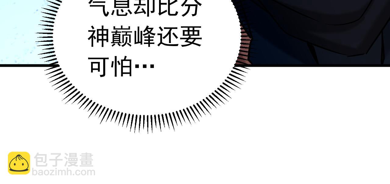第120话 十倍的代价！(1/3)-第120话