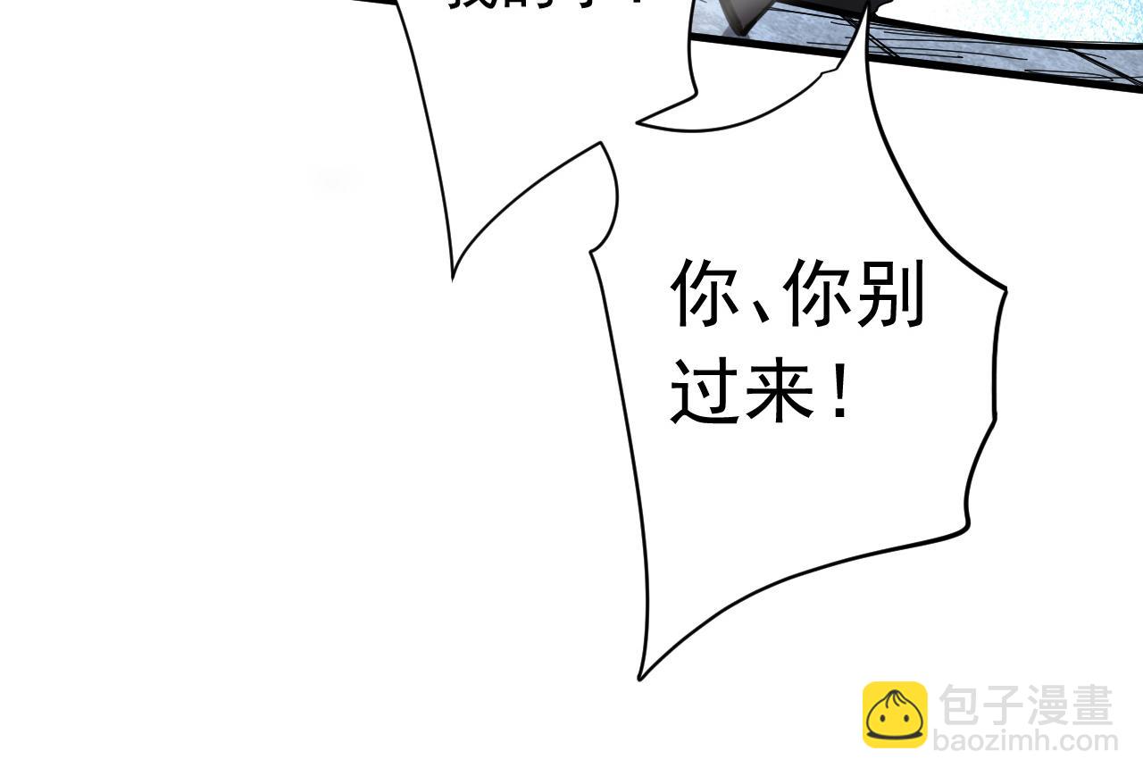 第120话 十倍的代价！(1/3)-第120话