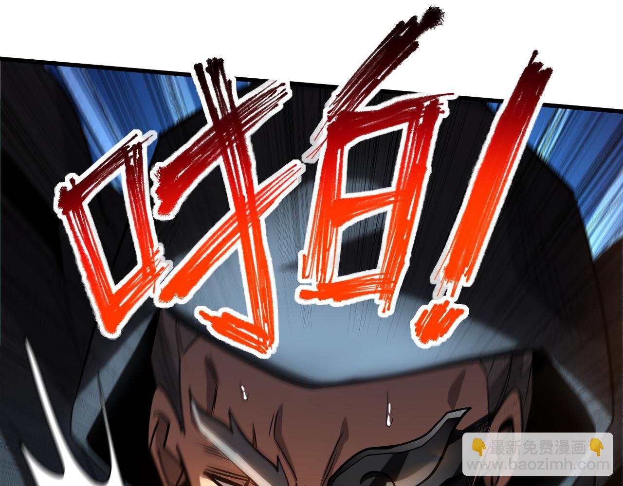 第120话 十倍的代价！(1/3)-第120话