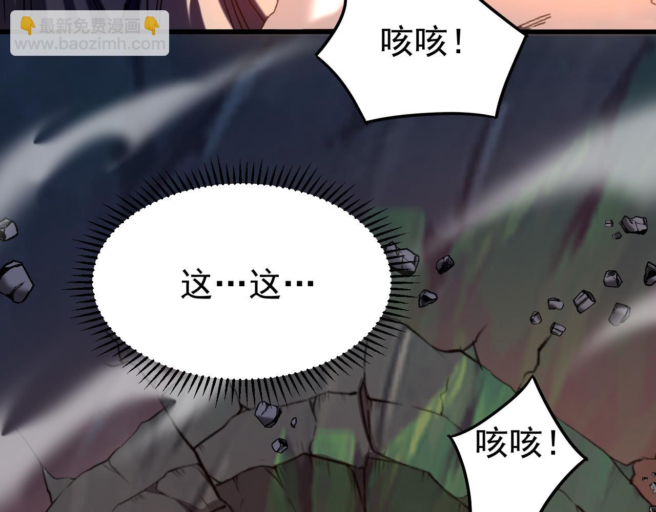 第124话 打到服为止！(1/3)-第124话