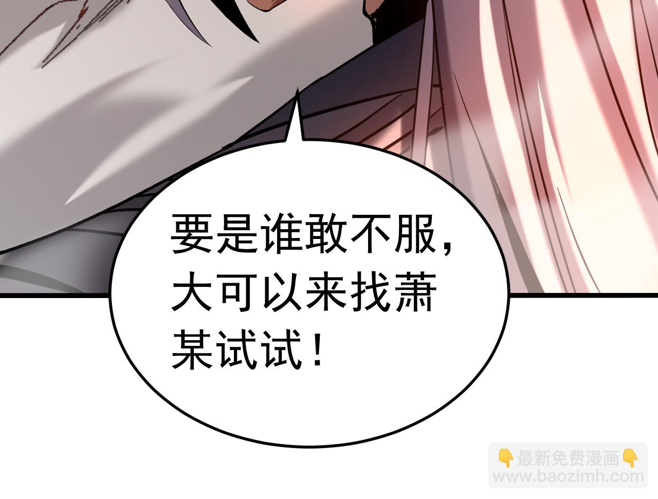 第124话 打到服为止！(1/3)-第124话