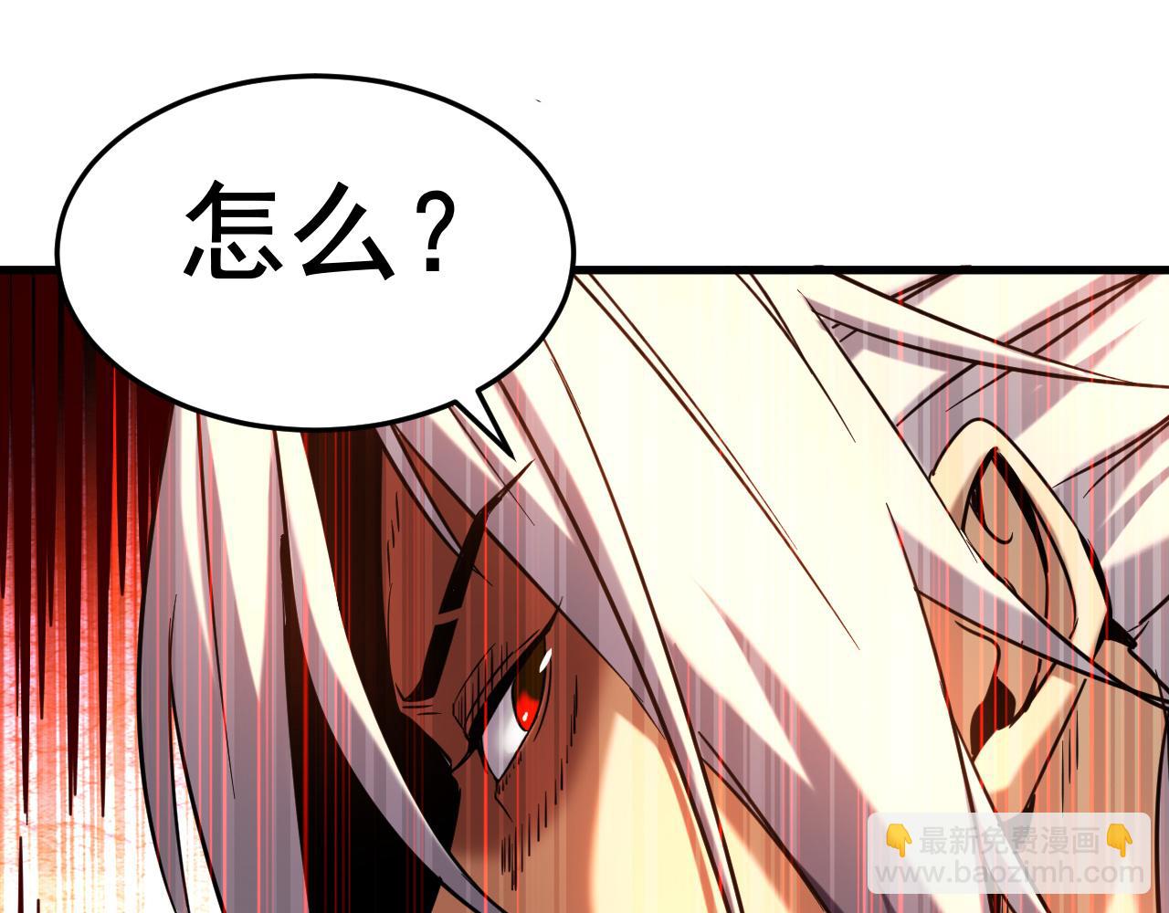 第124话 打到服为止！(1/3)-第124话