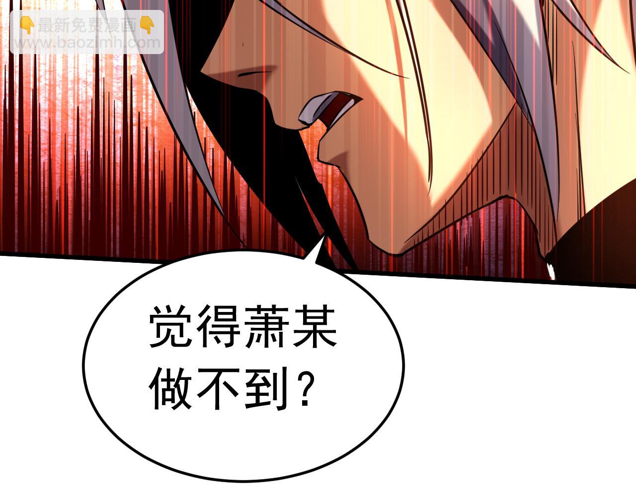 第124话 打到服为止！(1/3)-第124话