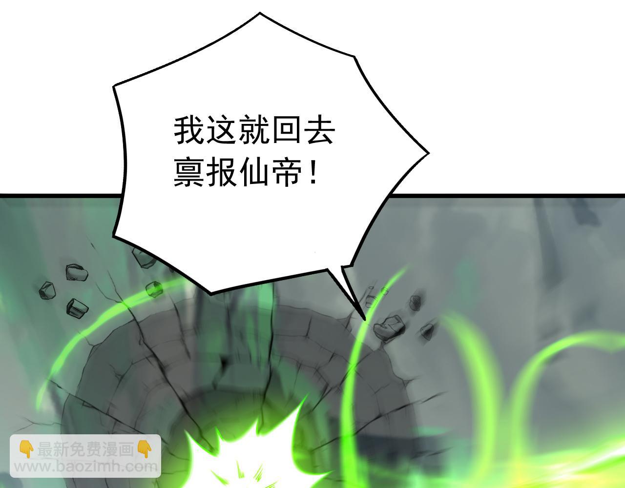 第124话 打到服为止！(1/3)-第124话