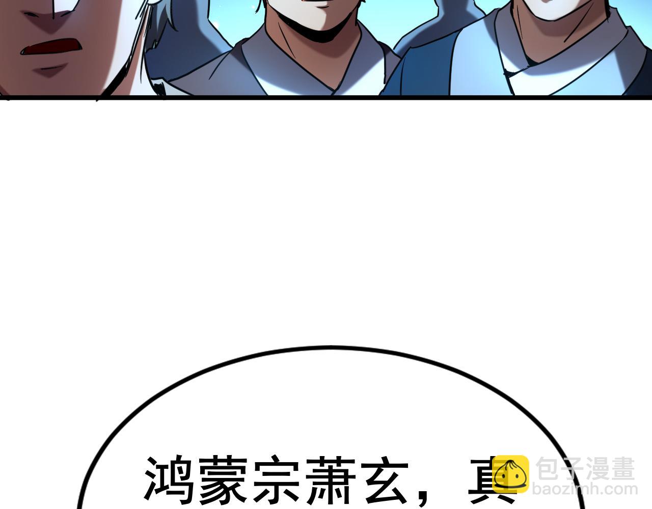 第124话 打到服为止！(1/3)-第124话