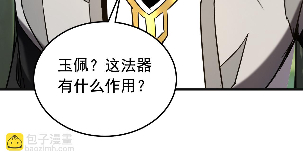 第126话 女追男，隔层纱(1/3)-第126话