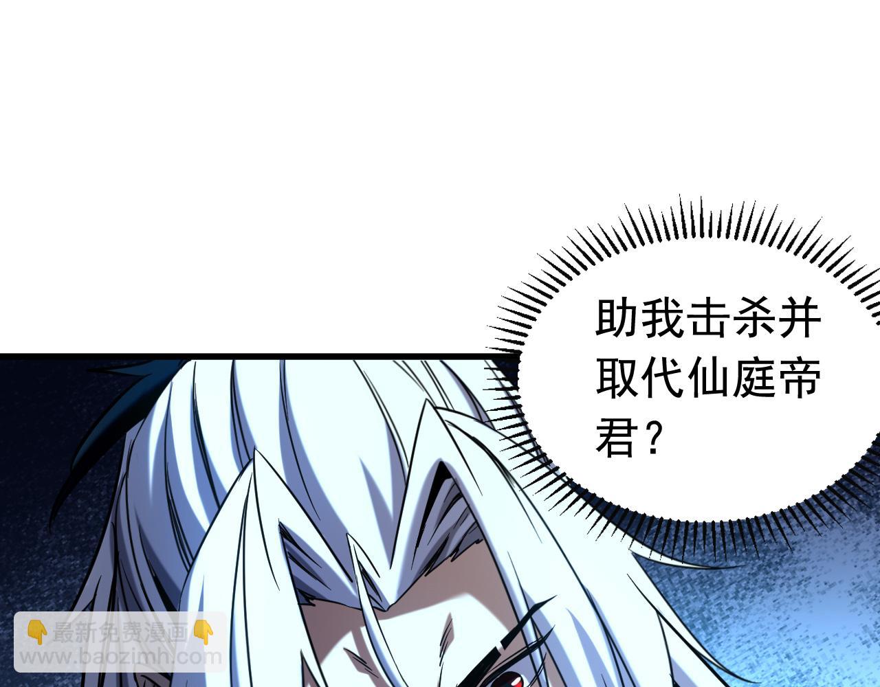 第126话 女追男，隔层纱(1/3)-第126话