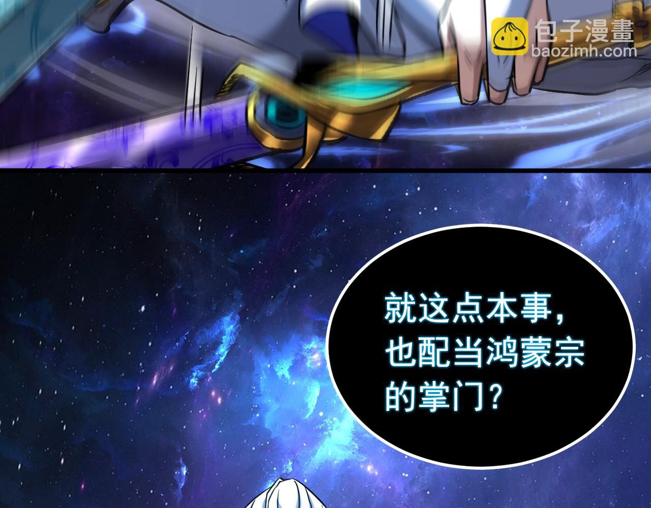 第128话 就这点本事？(1/2)-第128话