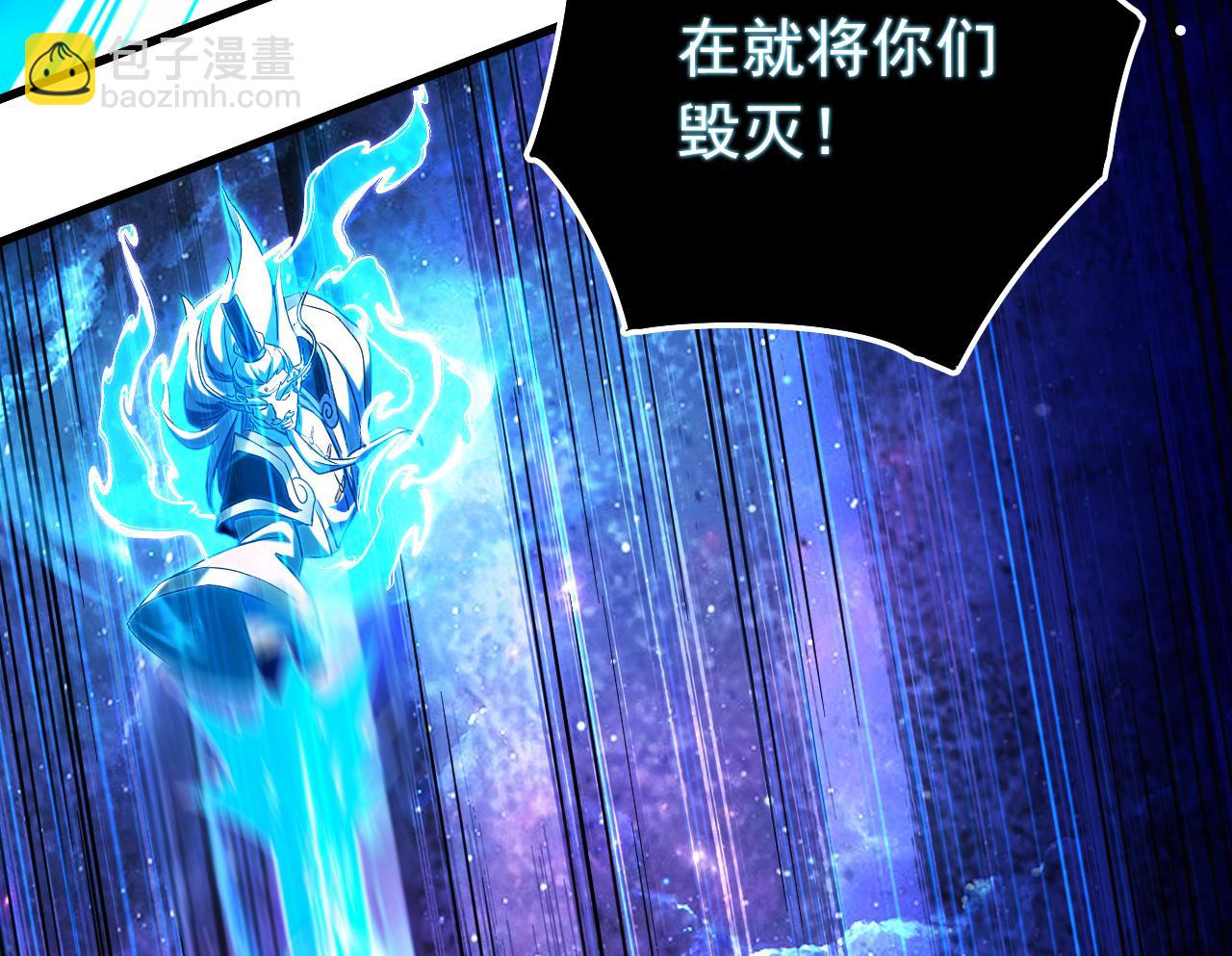 第128话 就这点本事？(1/2)-第128话