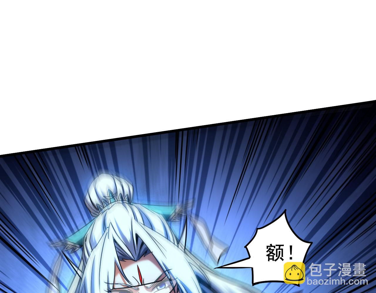 第128话 就这点本事？(1/2)-第128话