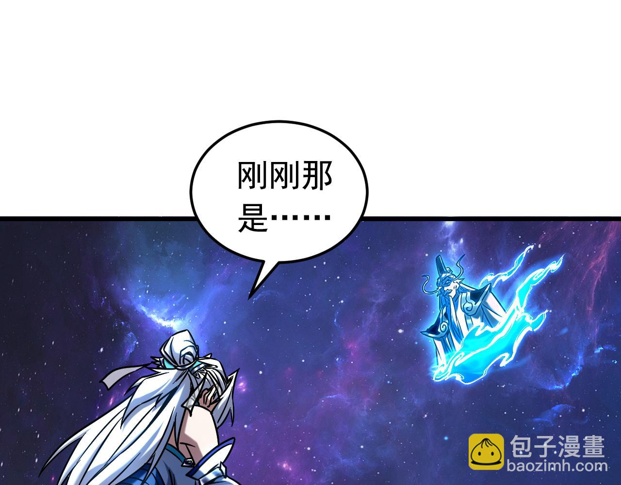 第128话 就这点本事？(1/2)-第128话