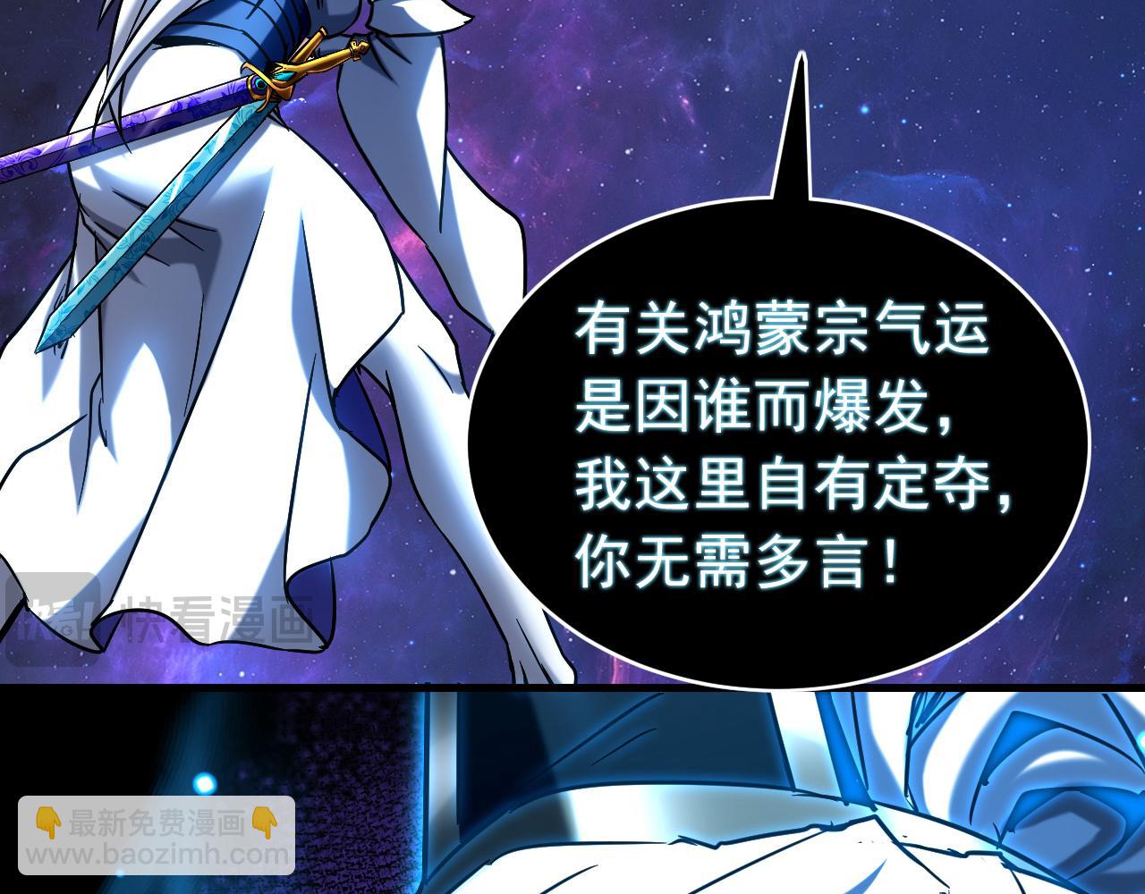 第128话 就这点本事？(1/2)-第128话
