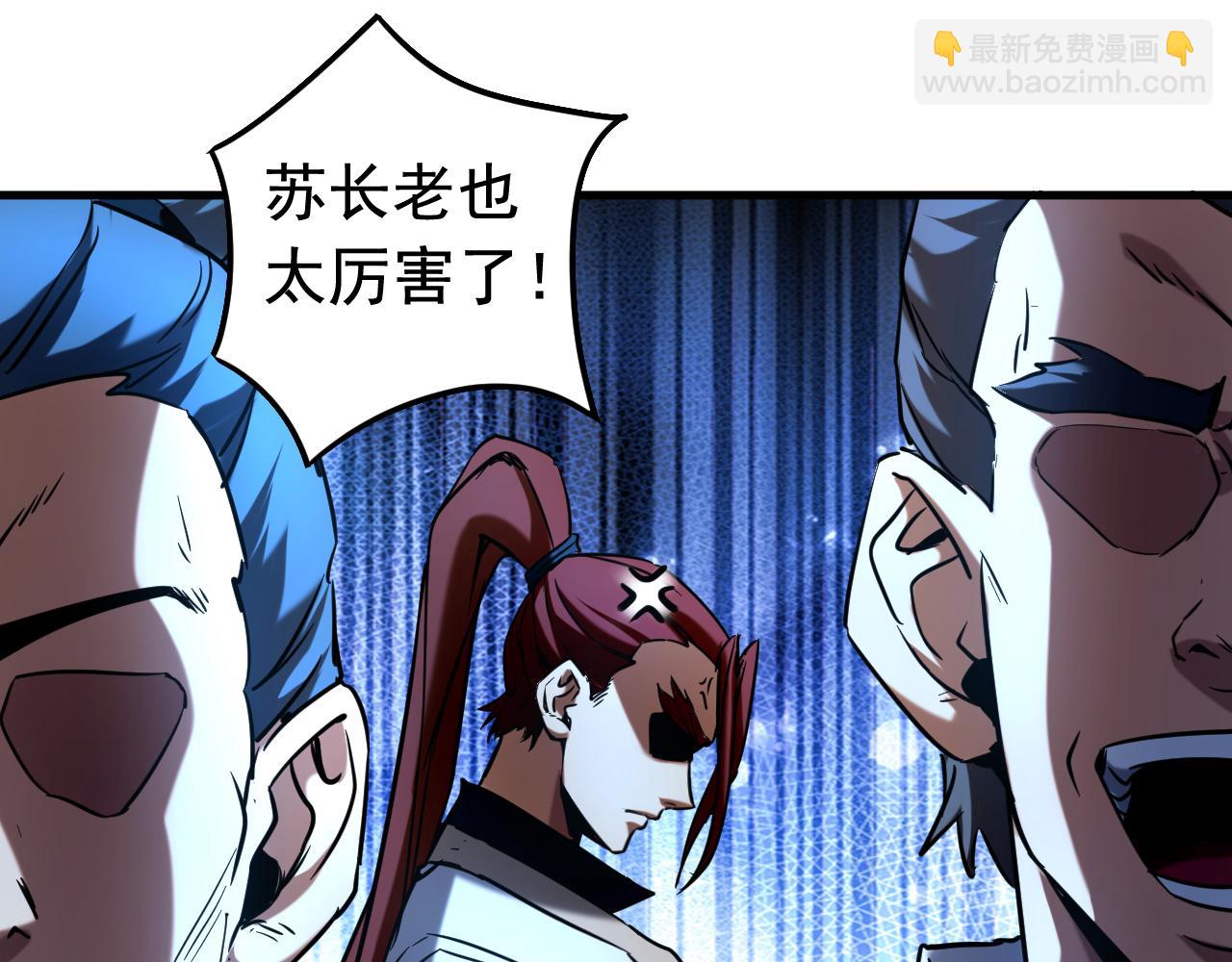 第130话 给她一个教训(1/3)-第130话