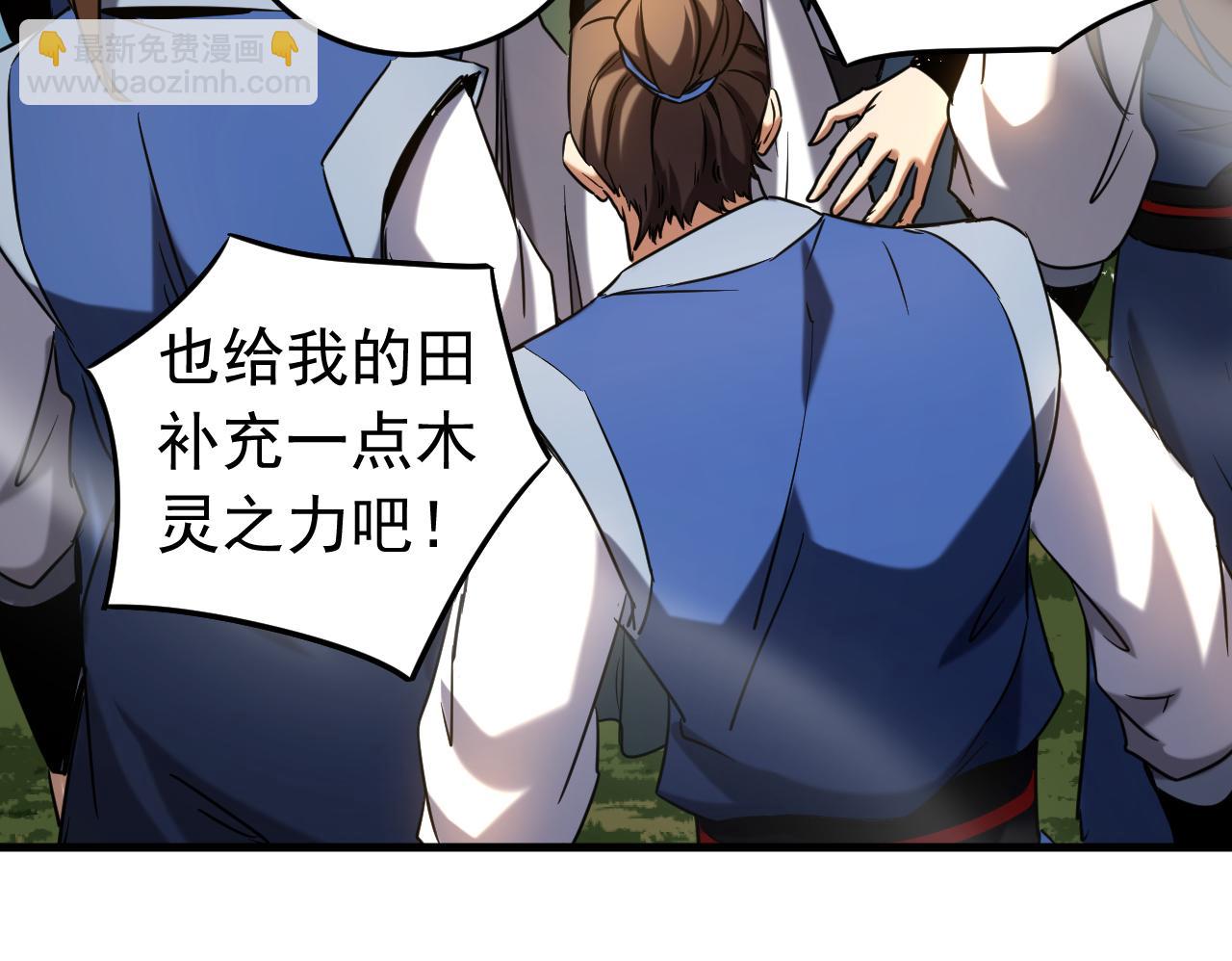 第130话 给她一个教训(1/3)-第130话