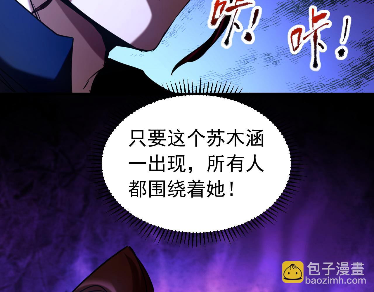 第130话 给她一个教训(1/3)-第130话