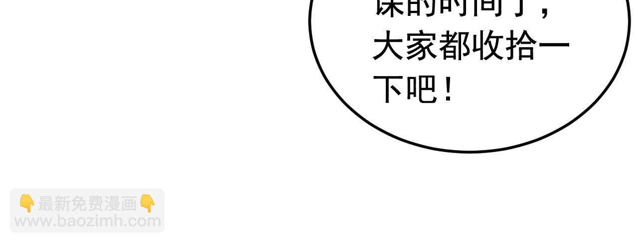 第130话 给她一个教训(1/3)-第130话