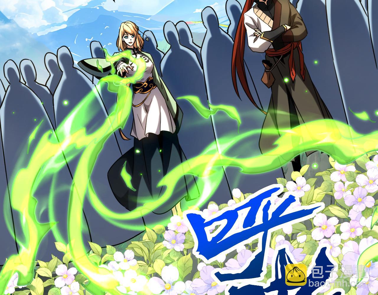 第130话 给她一个教训(1/3)-第130话