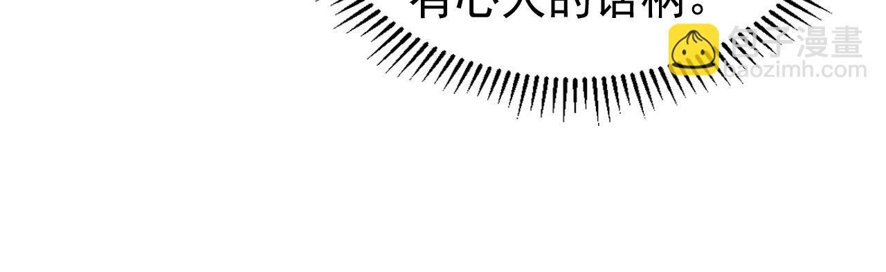 第132话 逐出师门！(1/3)-第132话