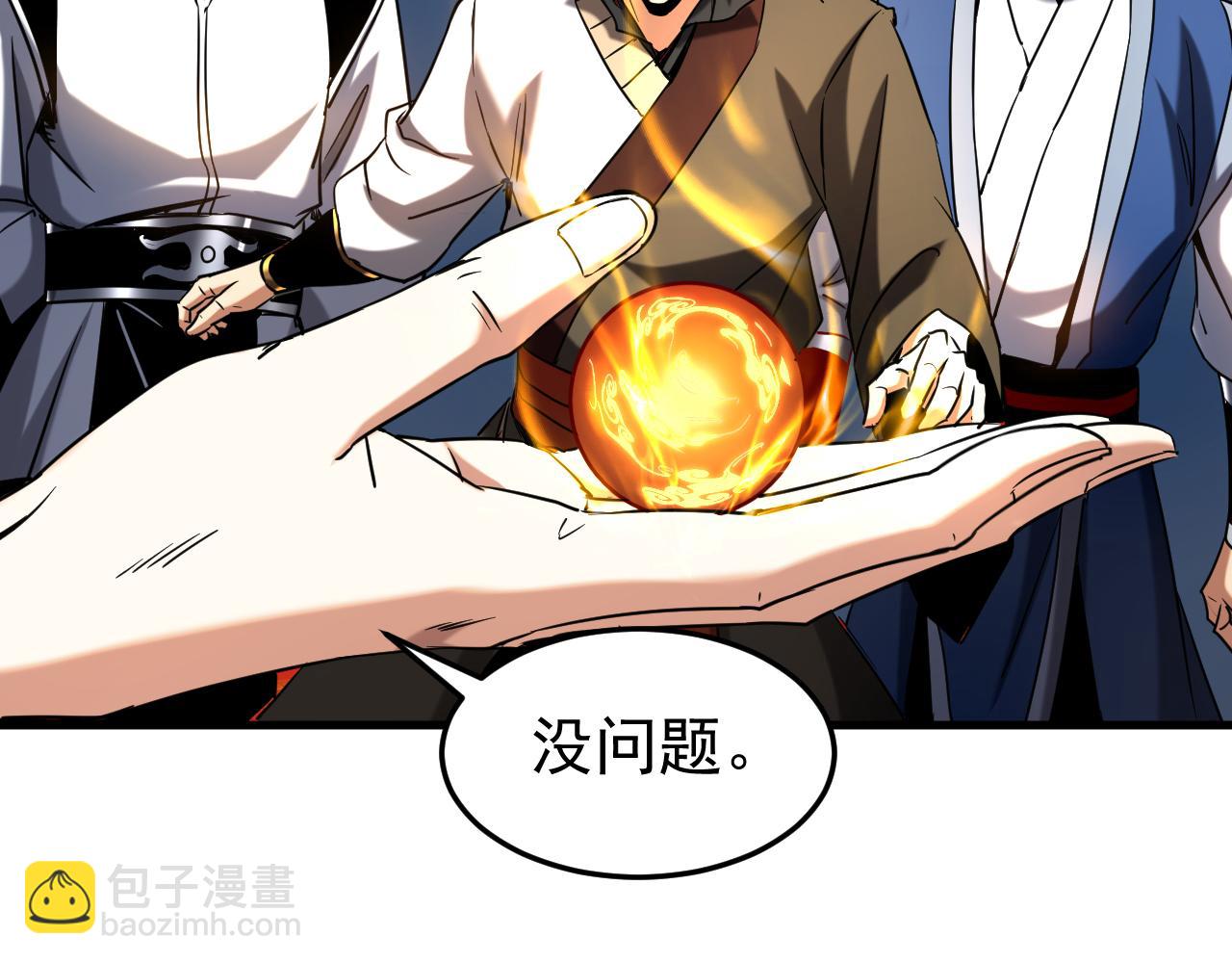 第132话 逐出师门！(1/3)-第132话