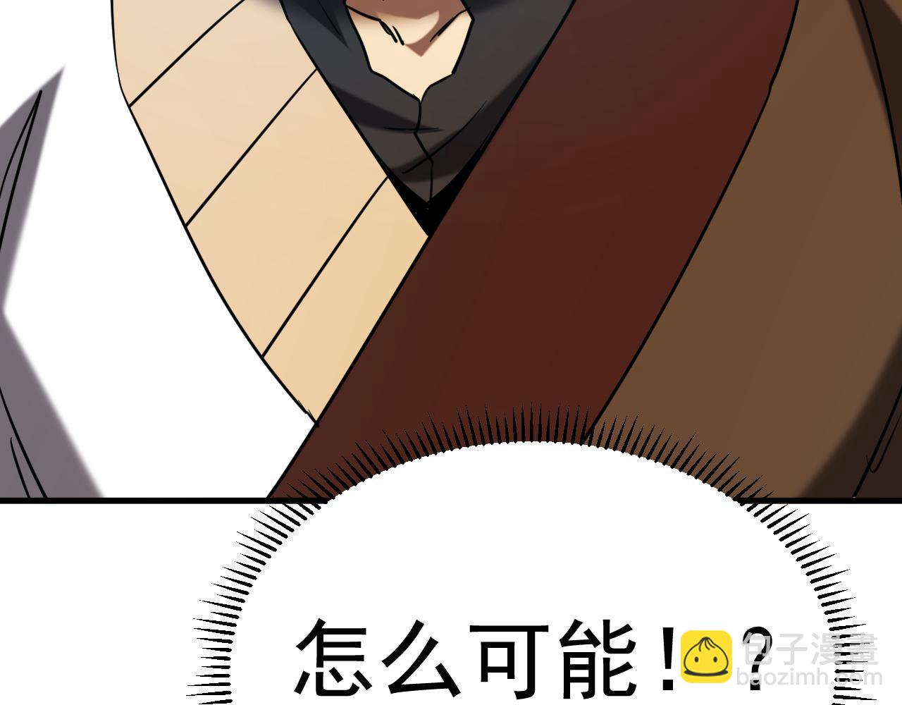 第132话 逐出师门！(1/3)-第132话