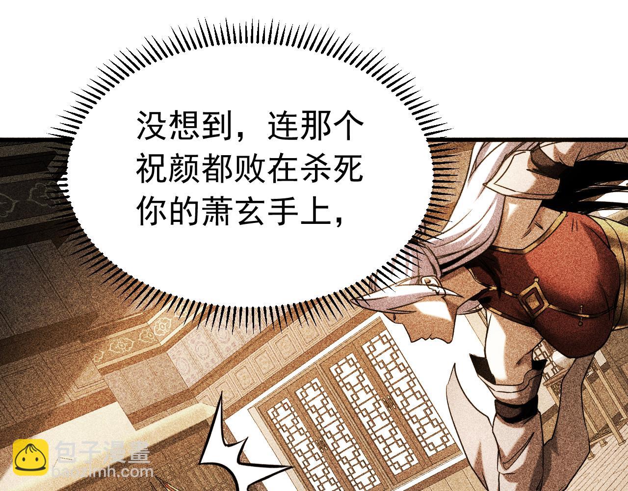 第134话 以多欺少，无耻！(1/3)-第134话