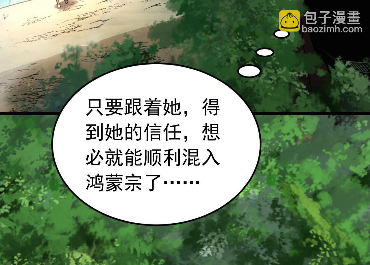 第134话 以多欺少，无耻！(1/3)-第134话
