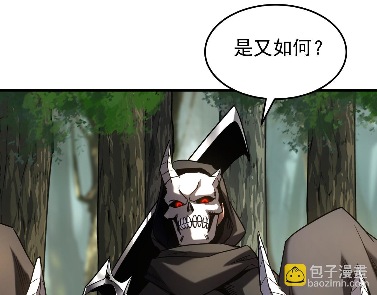 第134话 以多欺少，无耻！(1/3)-第134话