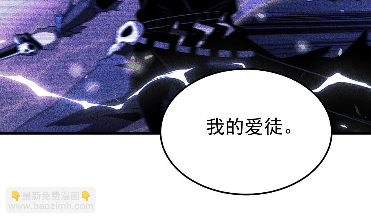 第134话 以多欺少，无耻！(1/3)-第134话