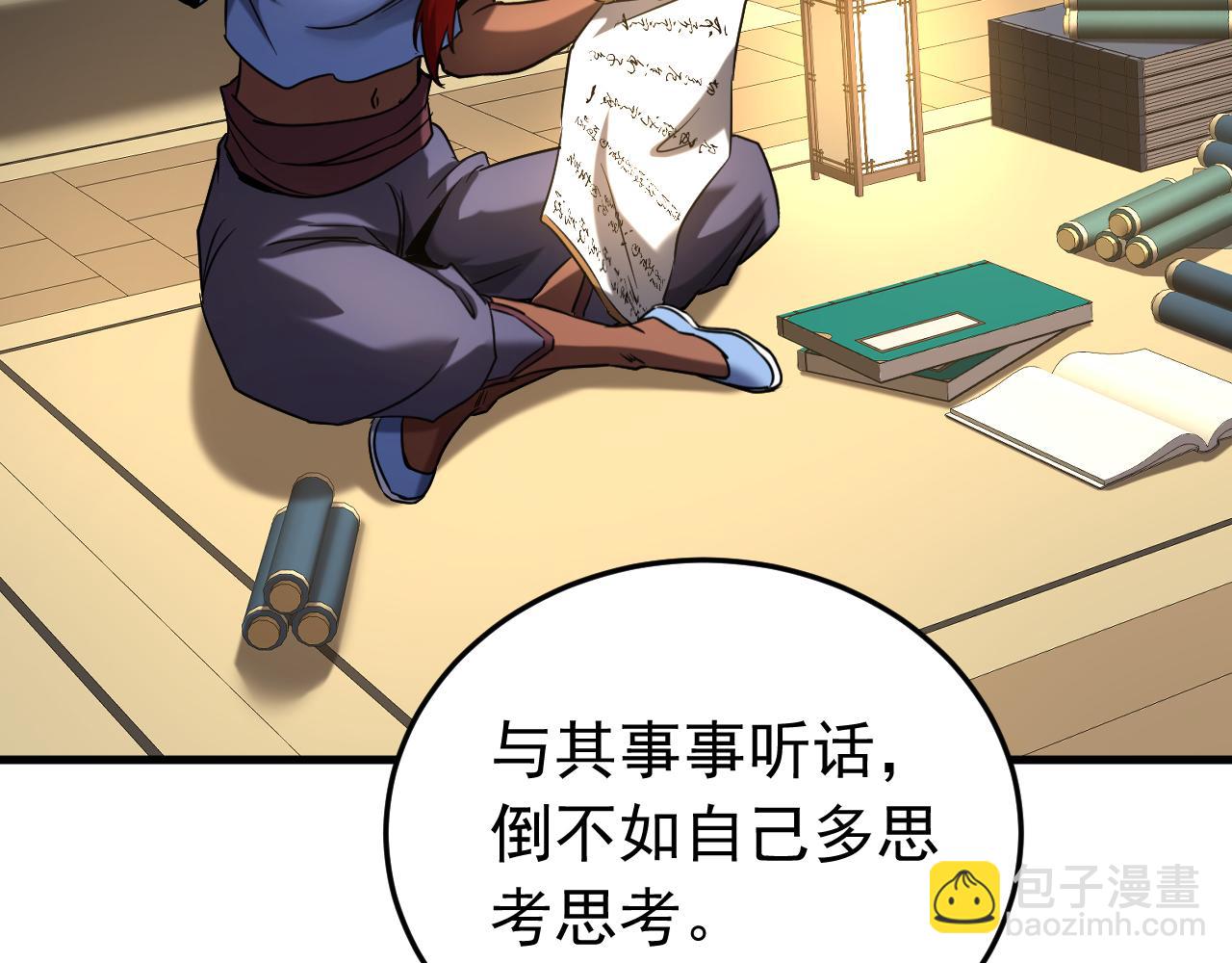 第136话 无路可退&hellip;&hellip;(1/2)-第136话