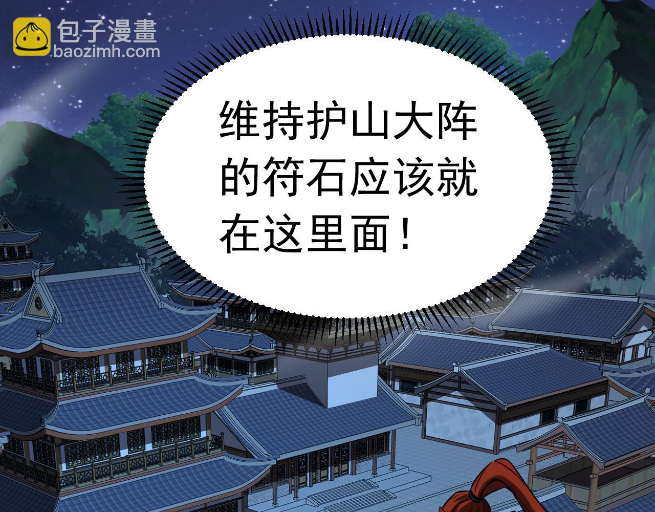 第136话 无路可退&hellip;&hellip;(1/2)-第136话