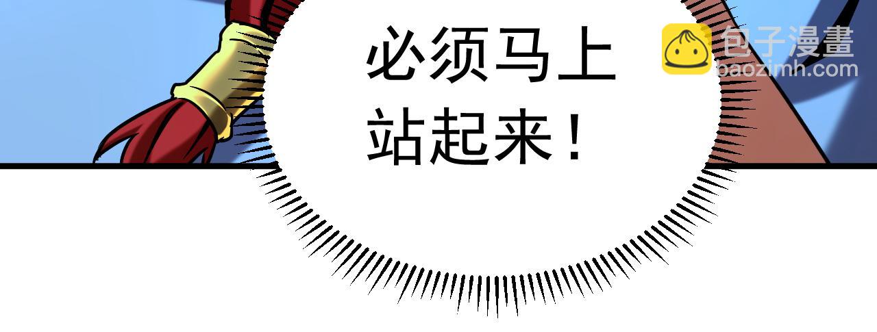 第138话 好可怕的威势！(1/2)-第138话