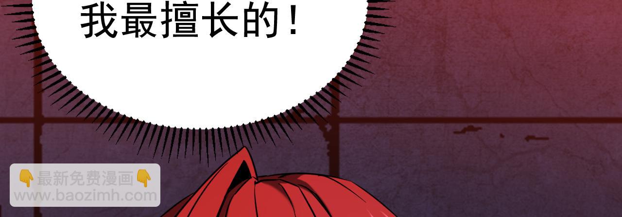 第138话 好可怕的威势！(1/2)-第138话