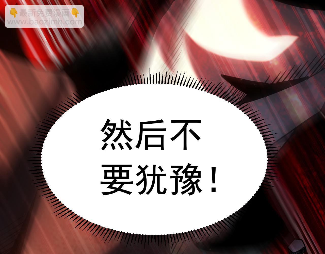 第138话 好可怕的威势！(1/2)-第138话