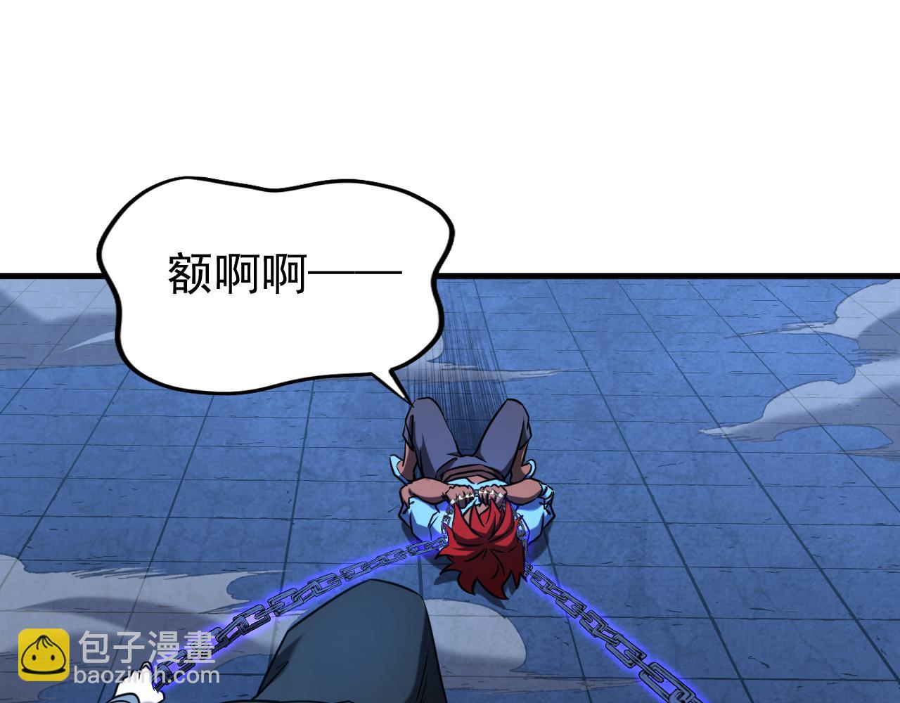 第138话 好可怕的威势！(1/2)-第138话
