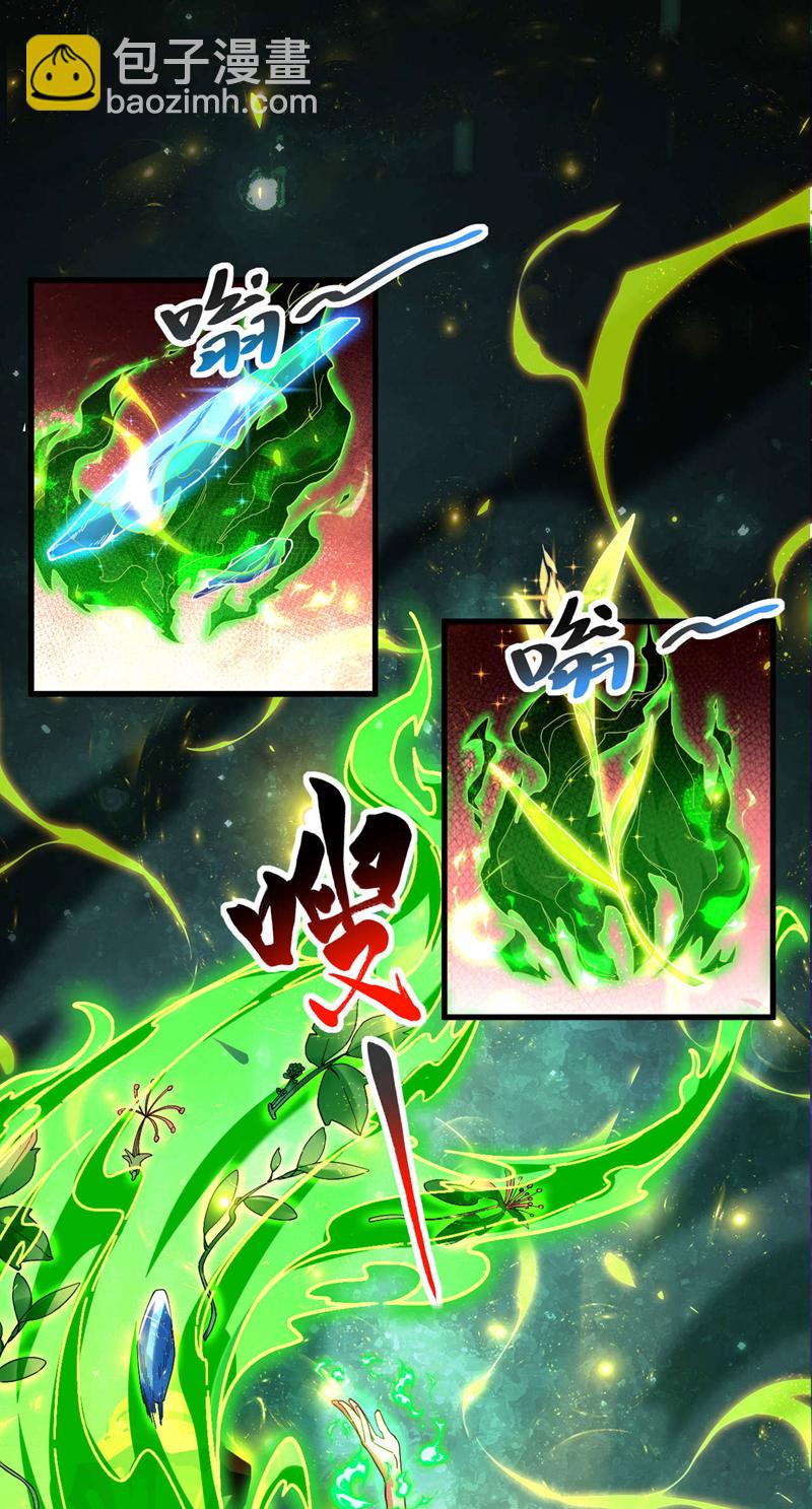第14话 穷的只剩下钱~-第14话