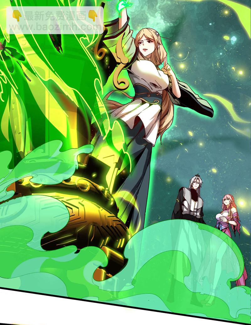 第14话 穷的只剩下钱~-第14话