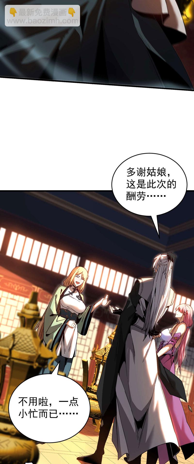 第14话 穷的只剩下钱~-第14话