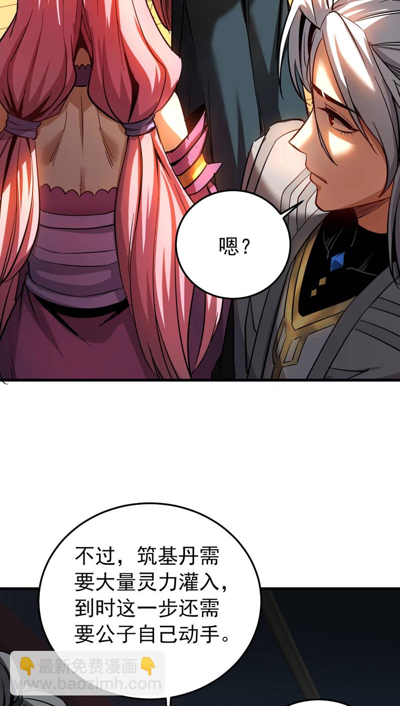 第14话 穷的只剩下钱~-第14话