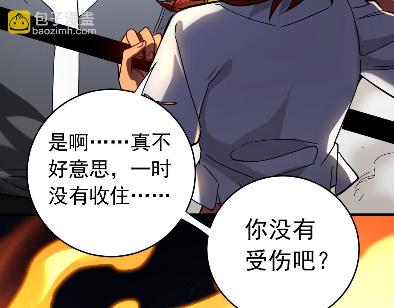 第140话 披荆斩敌(1/3)-第140话