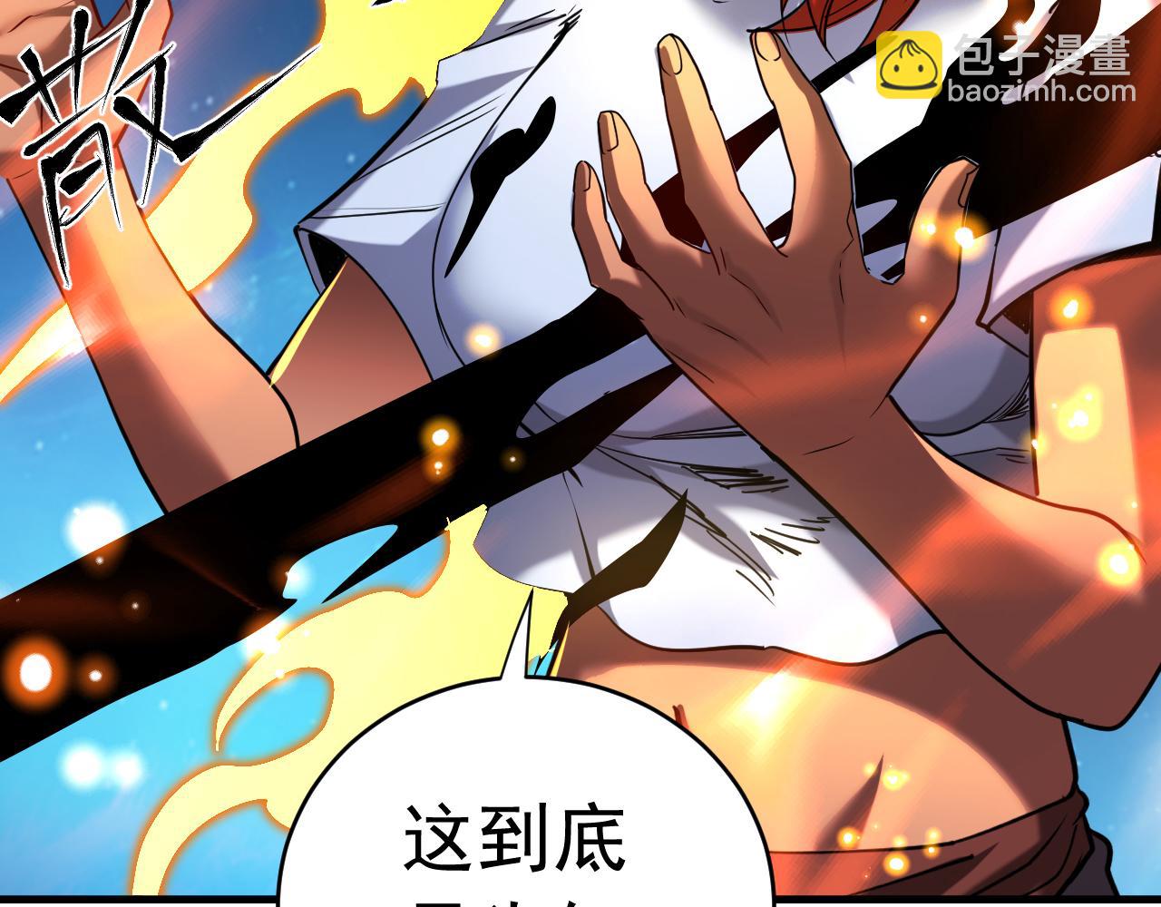 第140话 披荆斩敌(1/3)-第140话