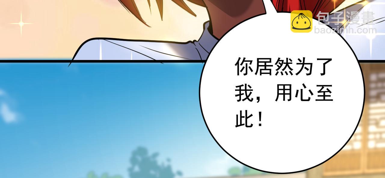 第140话 披荆斩敌(1/3)-第140话