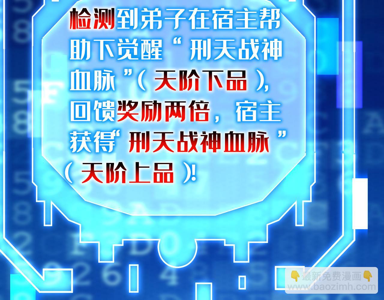 第140话 披荆斩敌(1/3)-第140话