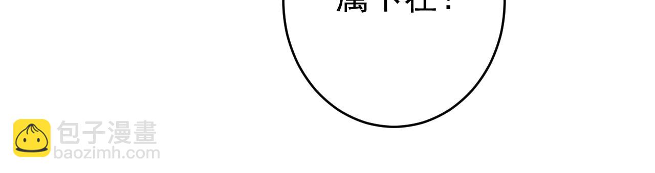 第142话 清理杂草(1/3)-第142话