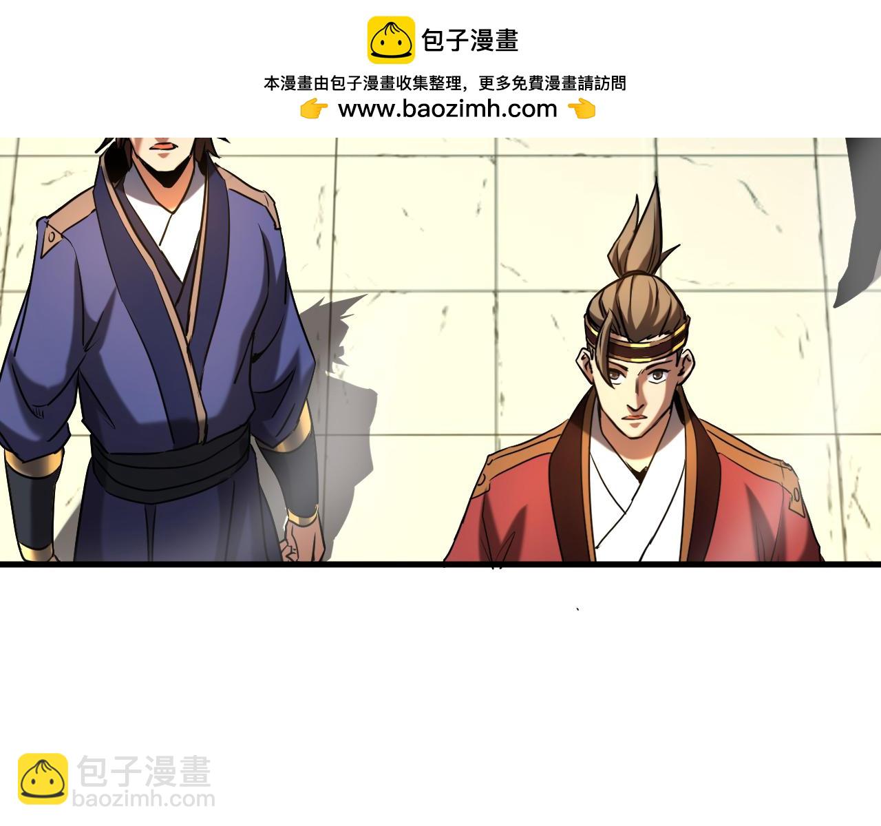 第142话 清理杂草(1/3)-第142话
