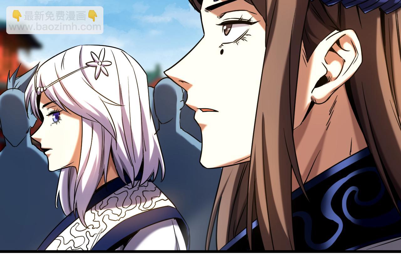 第142话 清理杂草(1/3)-第142话