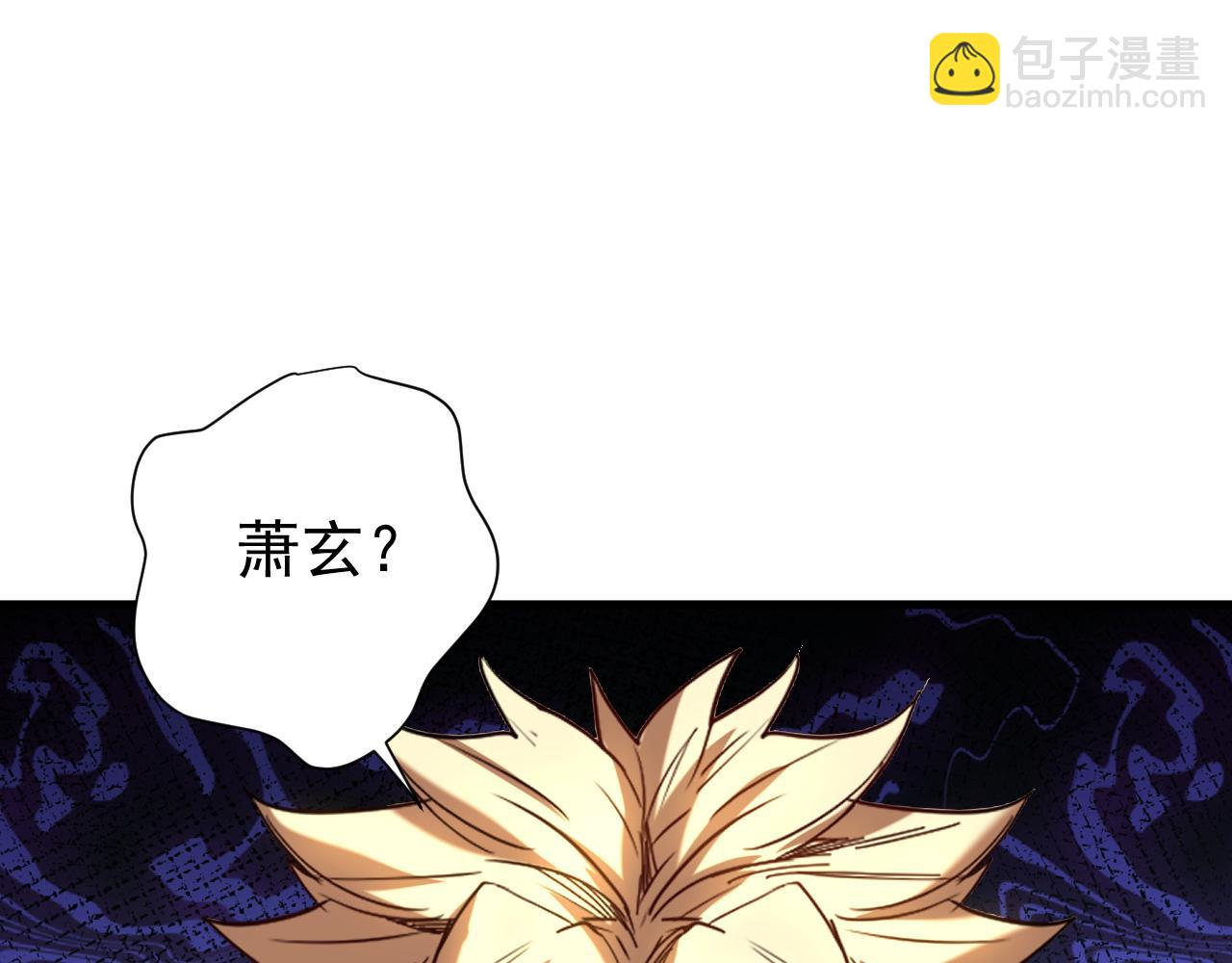 第142话 清理杂草(1/3)-第142话