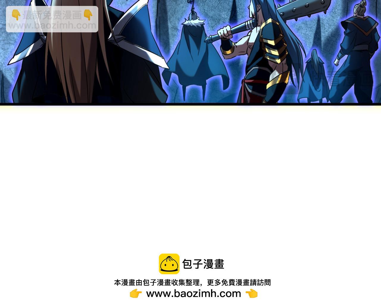第142话 清理杂草(1/3)-第142话
