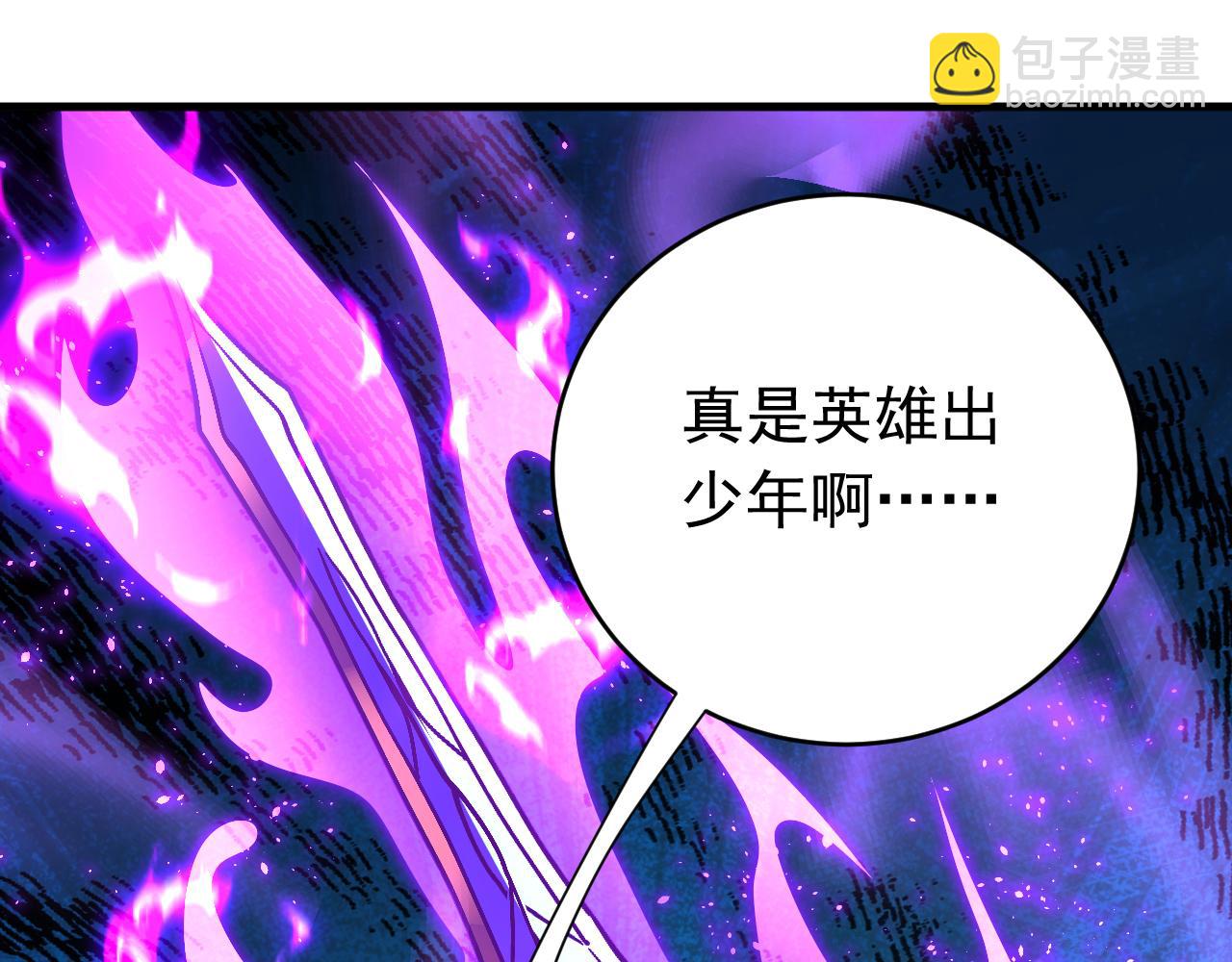 第144话 技不如人(1/3)-第144话