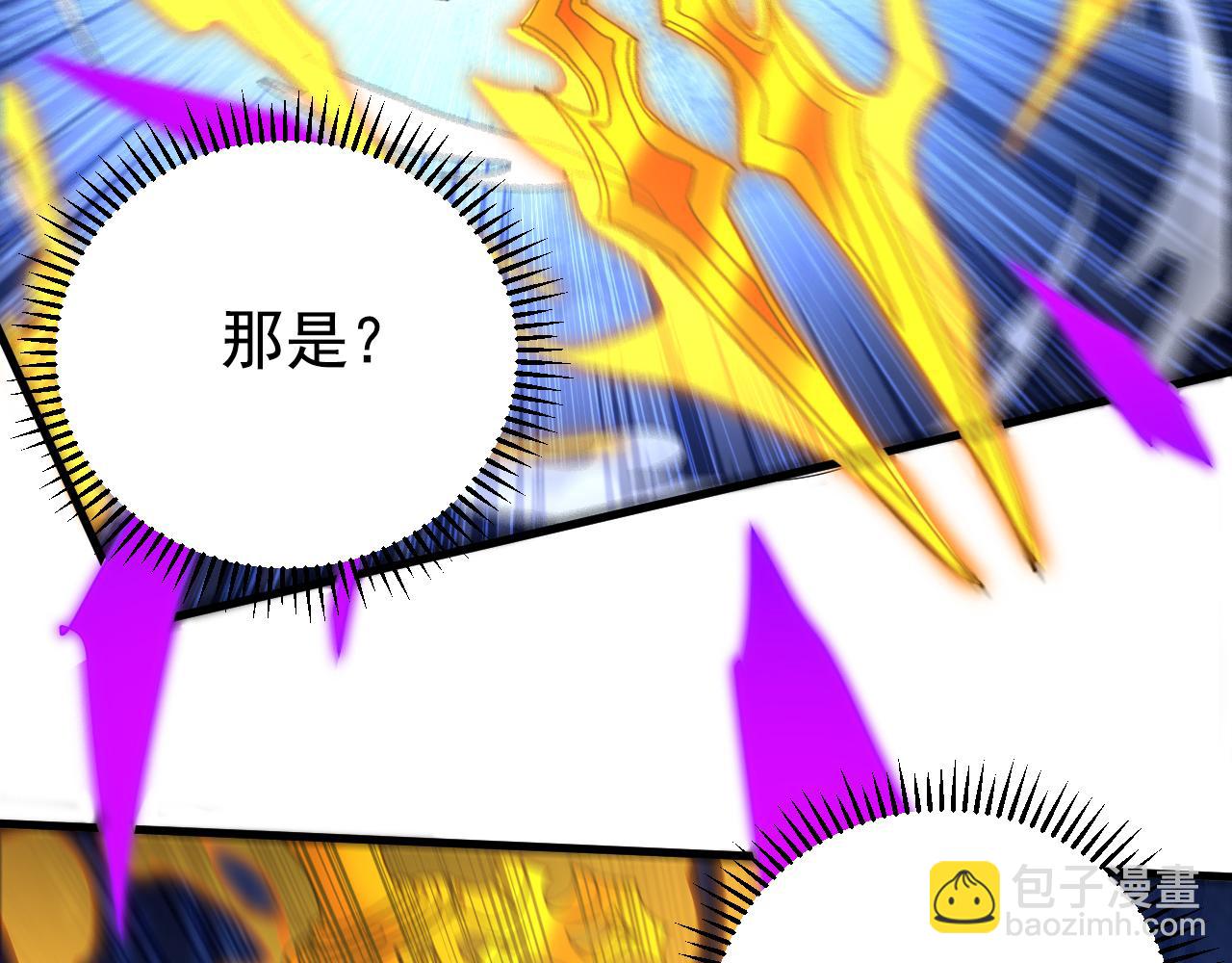 第144话 技不如人(1/3)-第144话