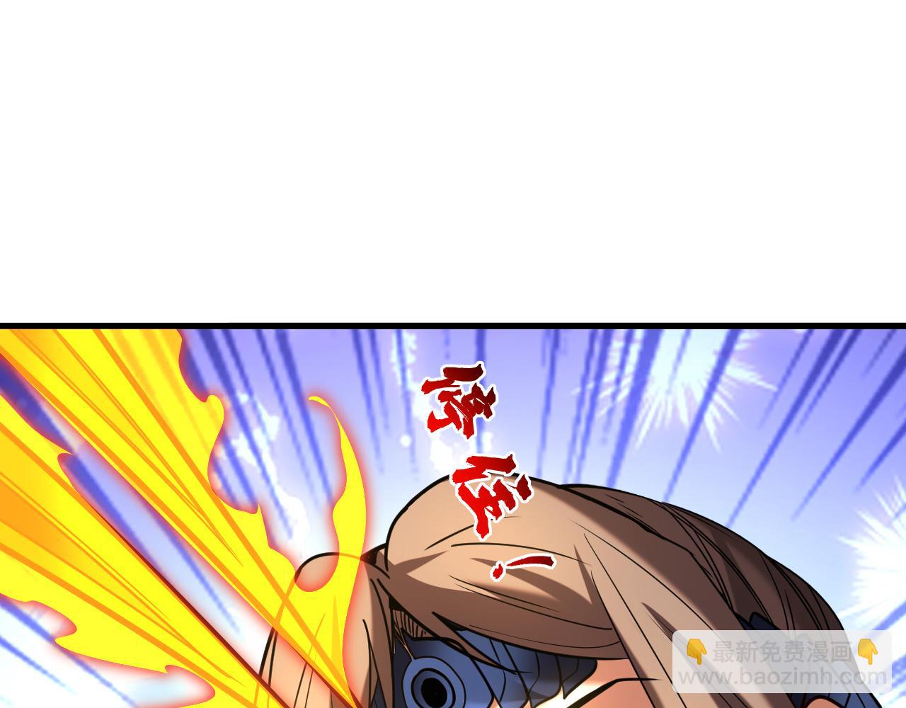 第144话 技不如人(1/3)-第144话